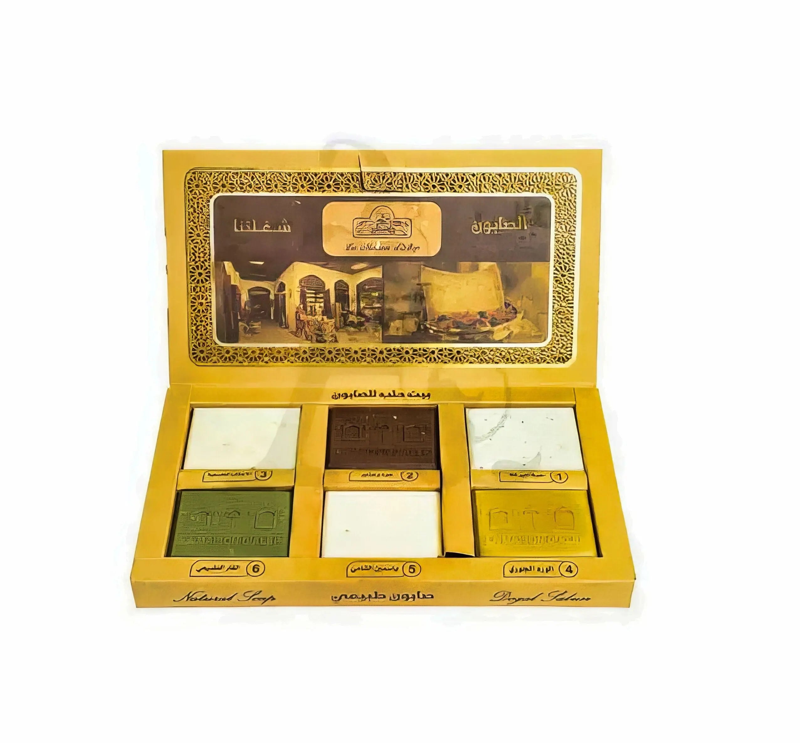 La Maison Natural Soap Set 6 Pieces (750gm) - La Maison d'Alep