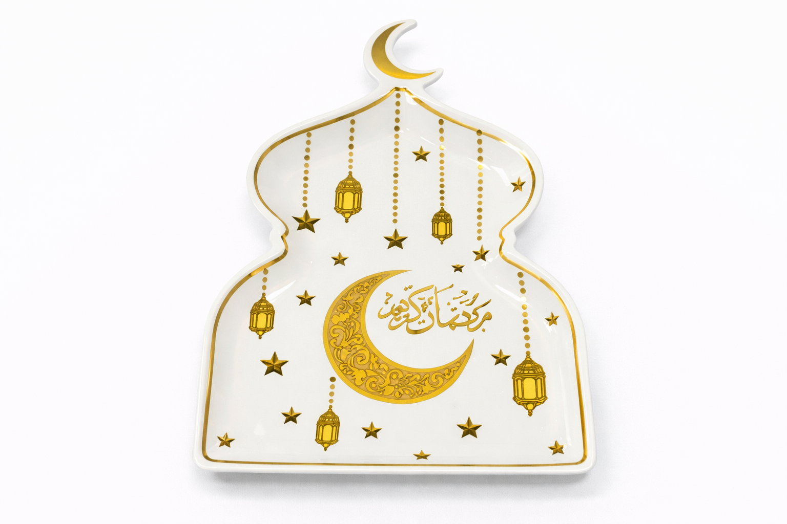 Ramadan Kareem Mosque Decorative Serving Plate 18335-17, 18