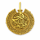 Islamic Calligraphy Round Wall Decor – Ayat Design 18339-1