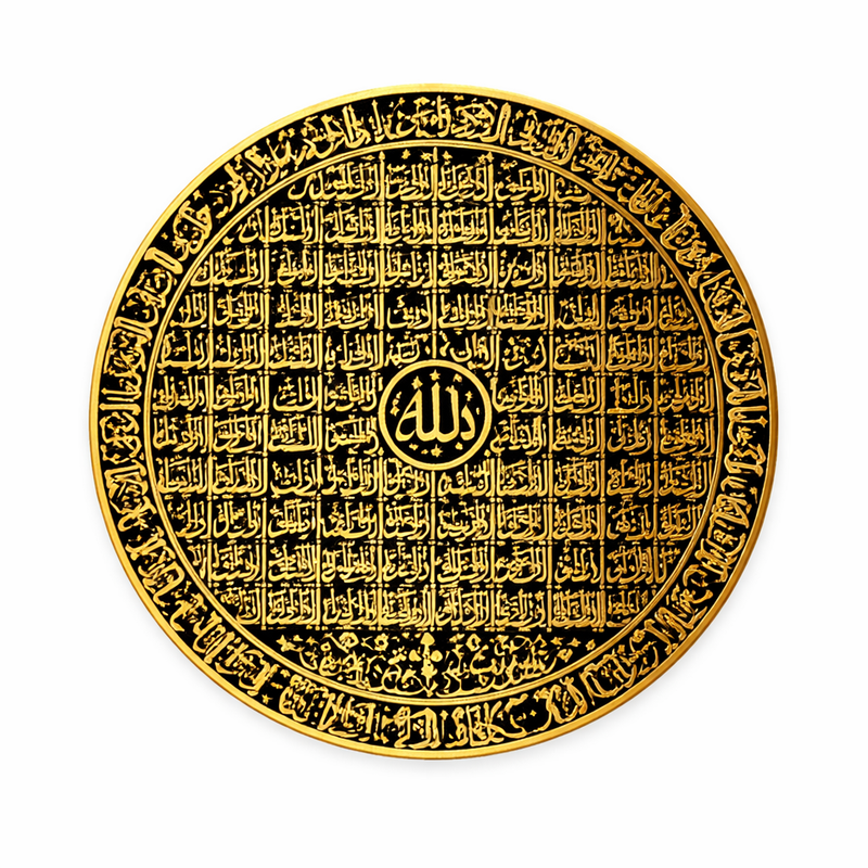 Ayatul Kursi Round Wall Art – Full Arabic Calligraphy Design 18339-7