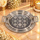 Ornate Round Serving Tray with Side Handles