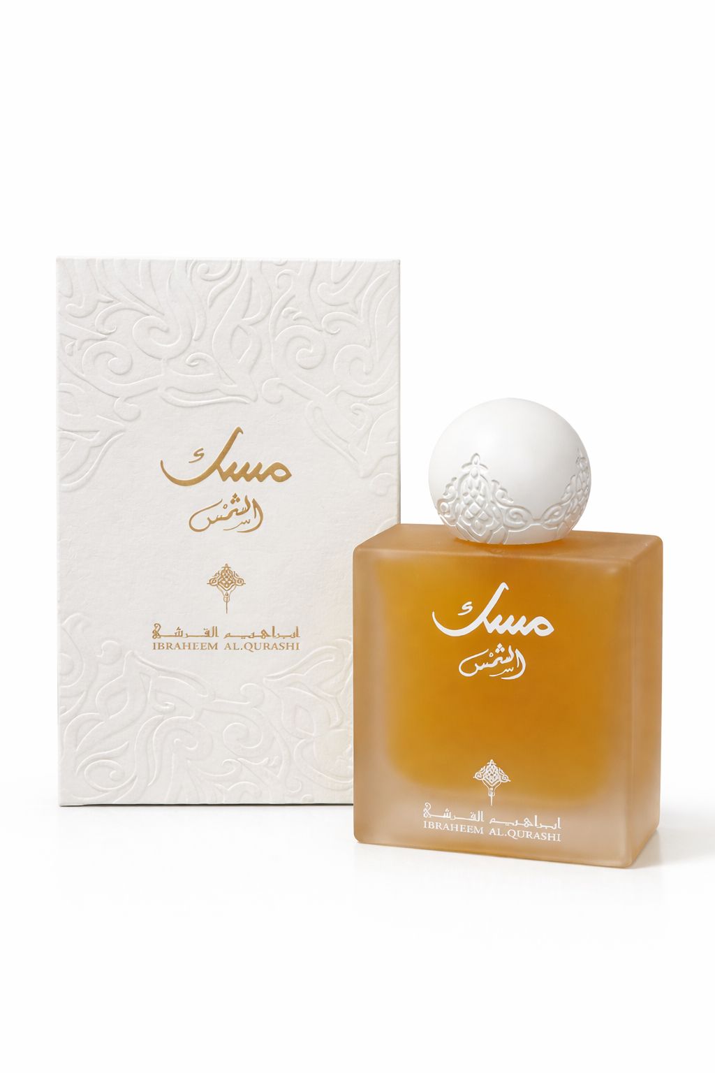 Musk Al Shams