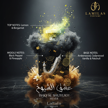 Lattafa Ishq Al Shuyukh Silver perfume bottle with notes illustration of lemon, pepper, and woods.