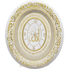 Oval Clock Verse Ayet-El Kursi - Armani Gallery