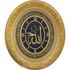 Oval Clock Verse Ayet-El Kursi - Armani Gallery