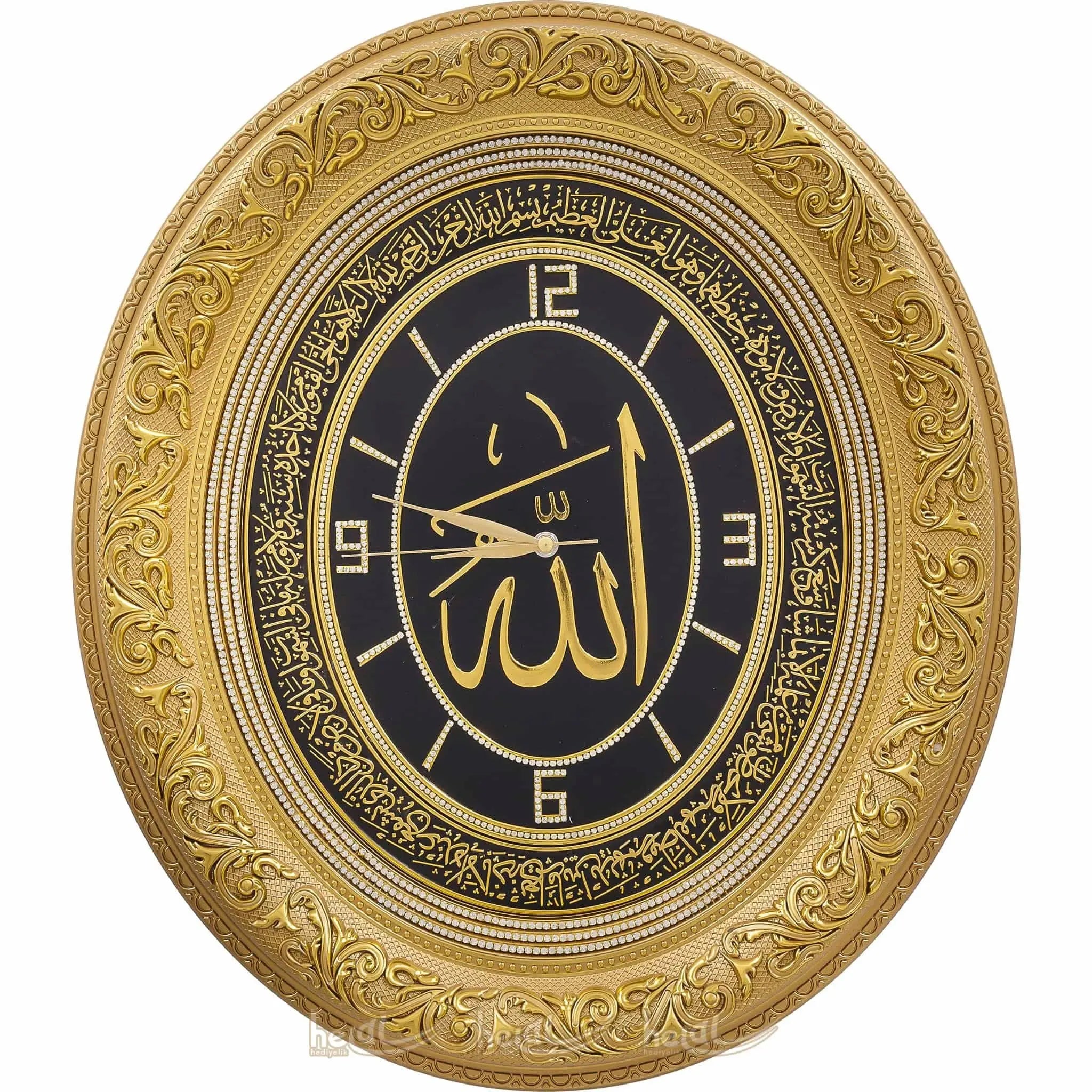 Oval Clock Verse Ayet-El Kursi - Armani Gallery