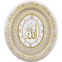 Oval Clock Verse Ayet-El Kursi - Armani Gallery