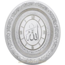 Oval Clock Verse Ayet-El Kursi - Armani Gallery