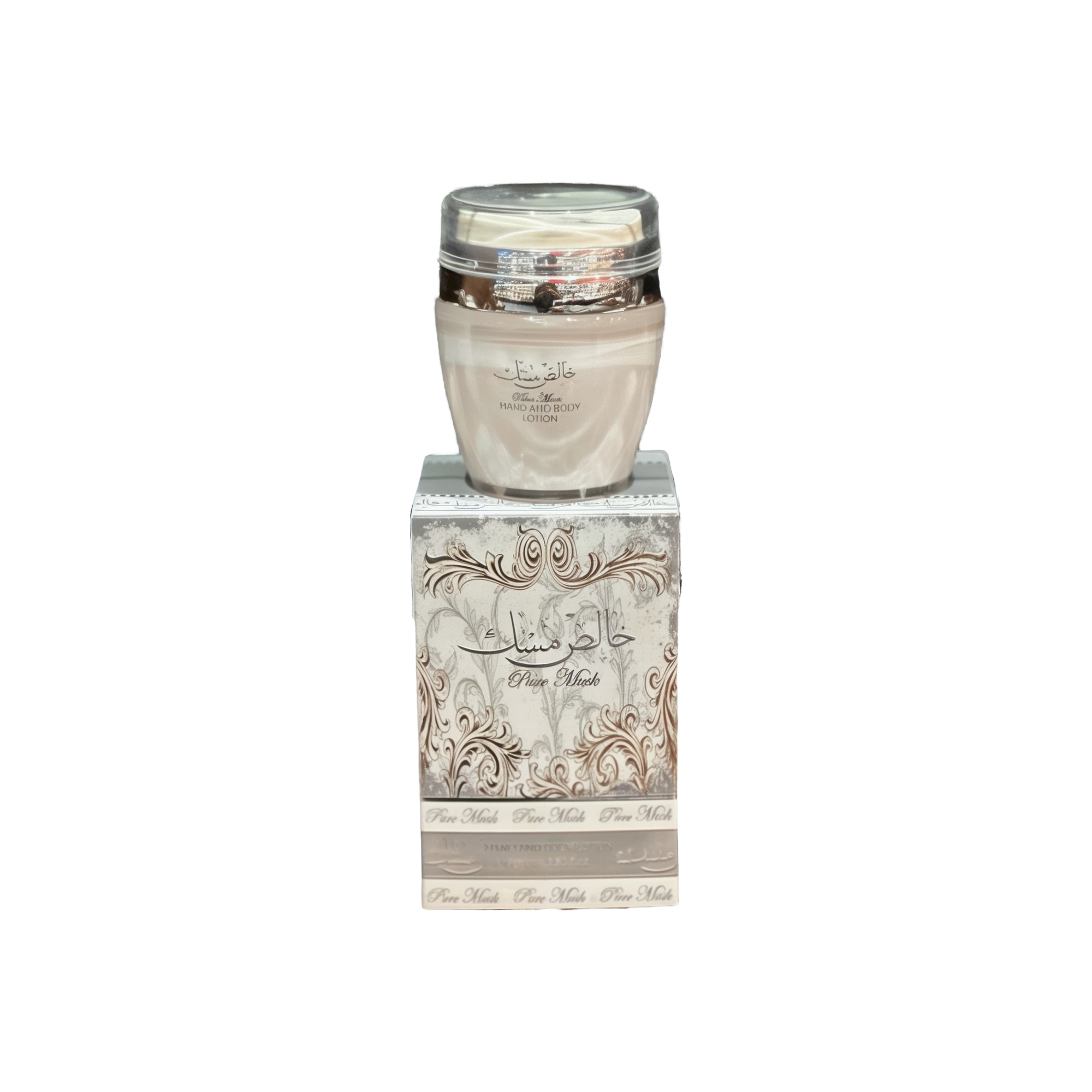 The image shows a product named "Pure Musk Hand and Body Lotion." The lotion is packaged in a light beige container with a clear lid and placed on top of a matching beige box adorned with intricate, elegant silver patterns and Arabic calligraphy. The box prominently features the product name "Pure Musk." The sophisticated packaging suggests a luxurious and high-quality skincare product.