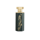 Dark green slender perfume bottle with gold hexagonal cap and ornate vertical gold Arabic calligraphy.
