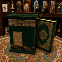 Wooden Quran Box Set 16 x 19cm