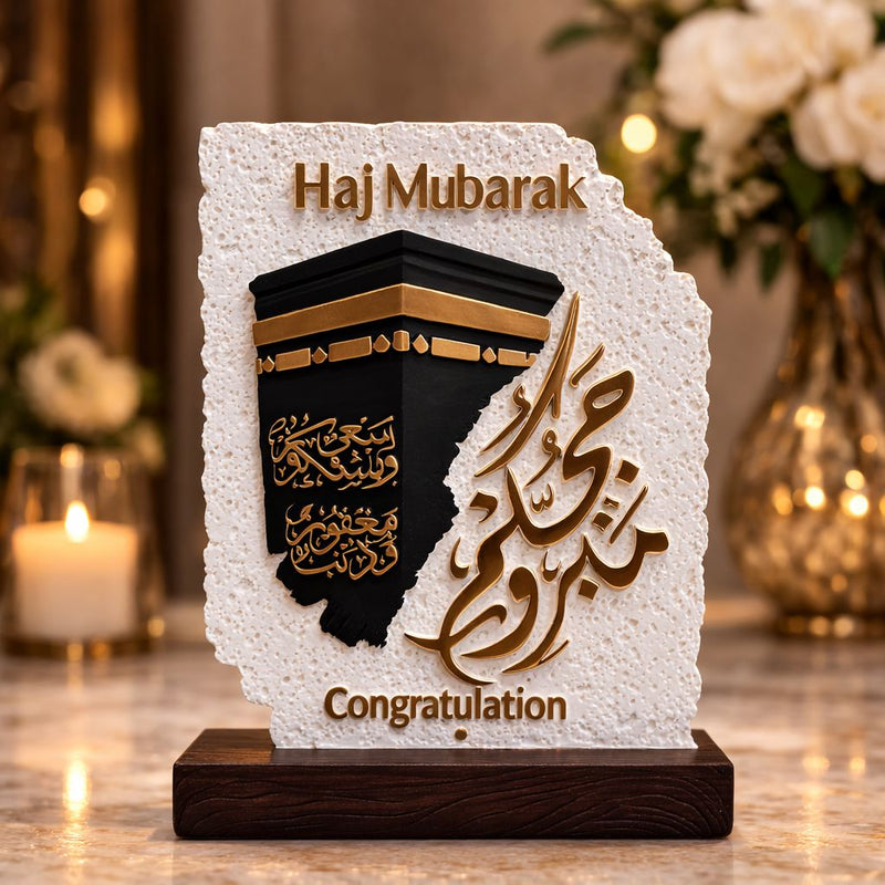 Eid Mubarak Decorative Table Plaque – Kaaba Design 18344-15