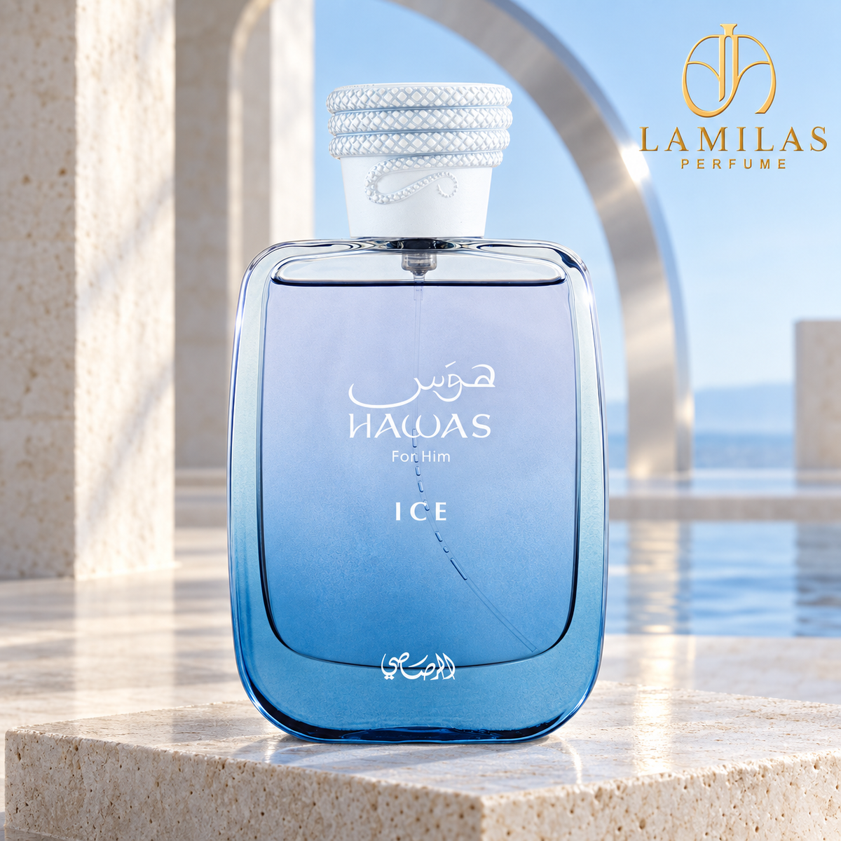 Hawas Ice