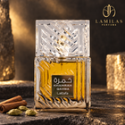 Khamrah Qahwa