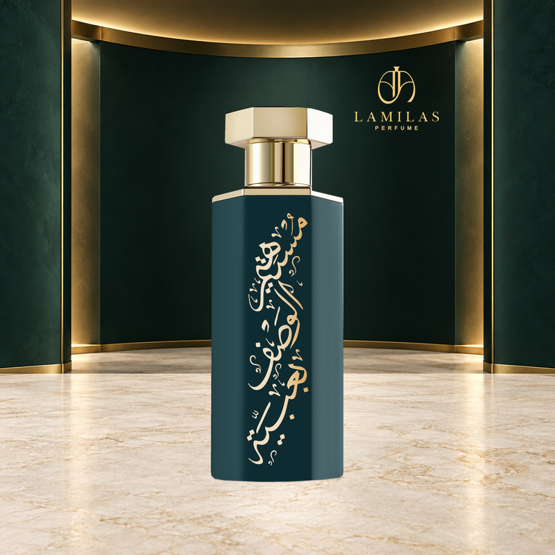 Arab Collection - Reef Obaiah