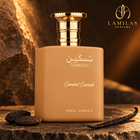 Taskeen Caramel Cascade